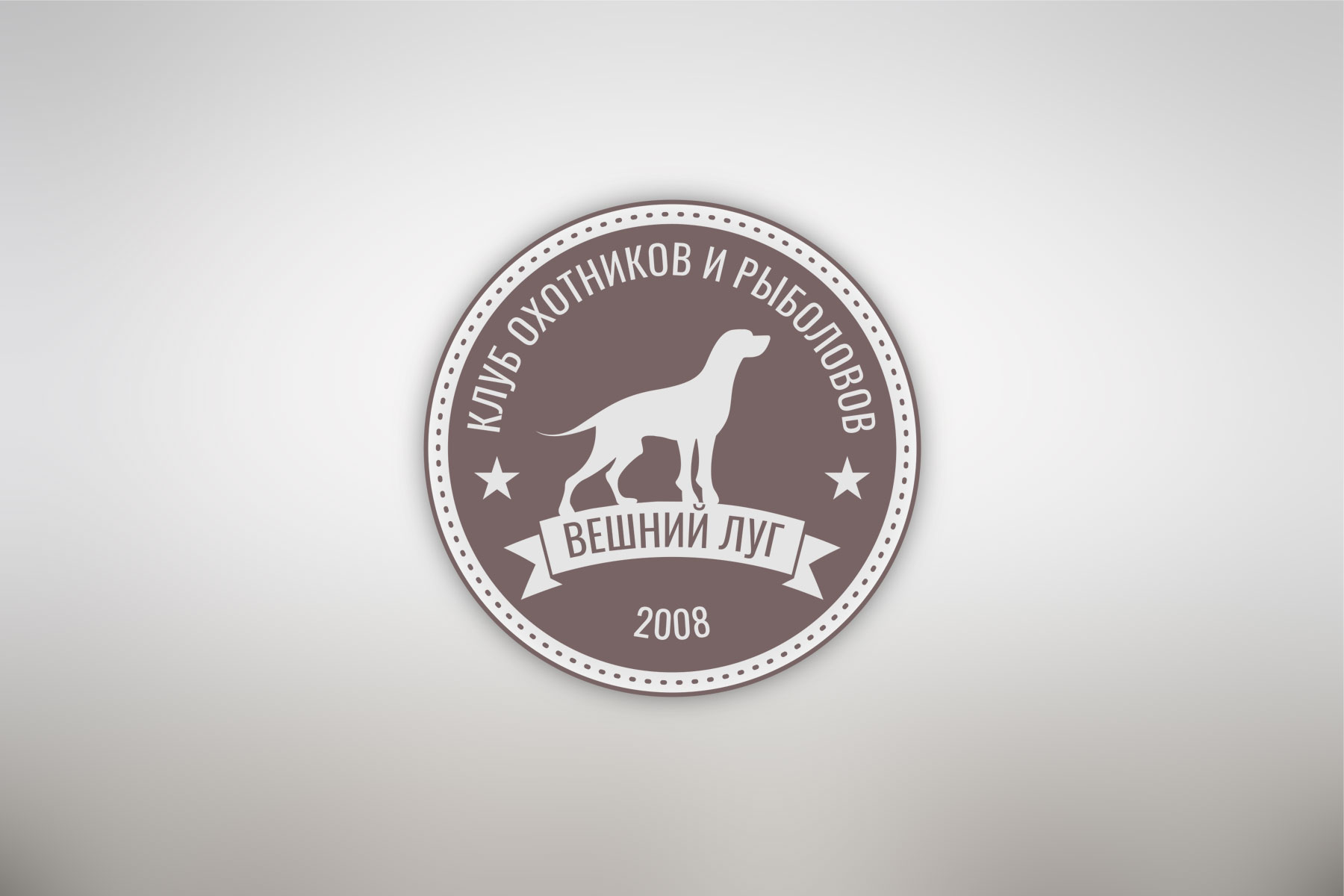 Логотип "Вешний Луг"