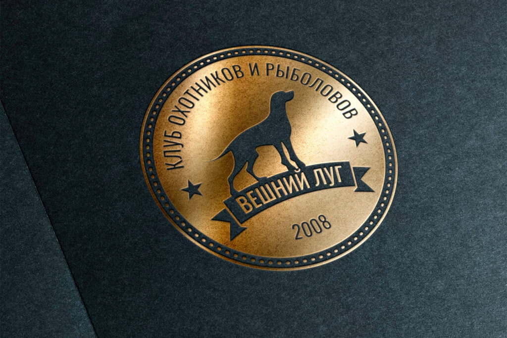 Логотип "Вешний Луг" - золотое тиснение
