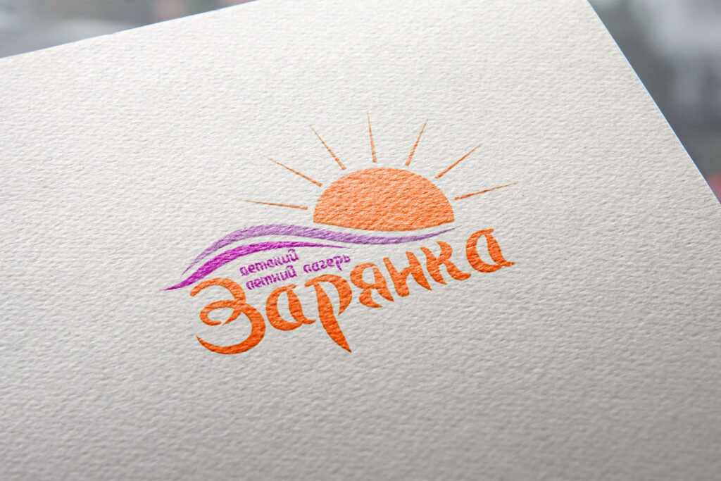 Логотип "Зарянка" - печать на бумаге