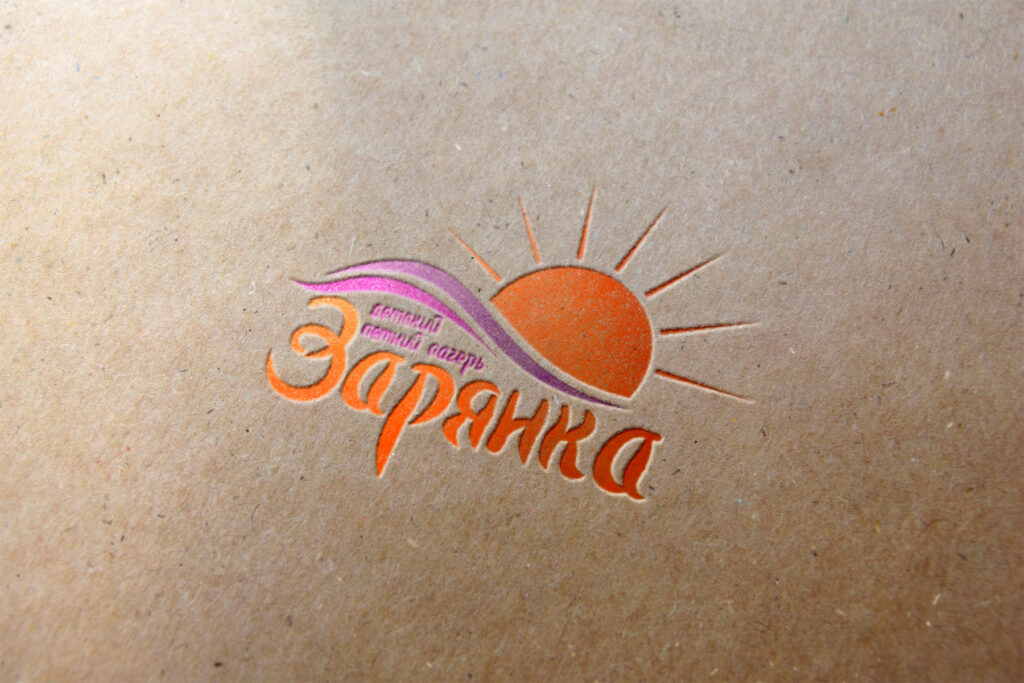 Логотип "Зарянка" - цветное тиснение