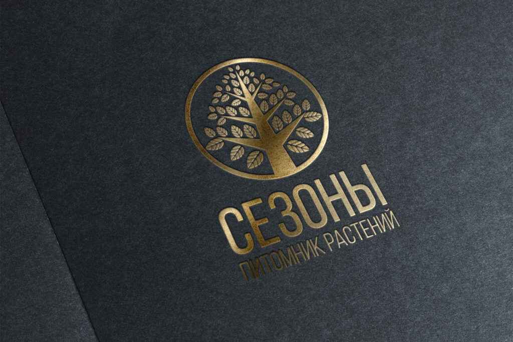 Логотип "Сезоны" - золотое тиснение