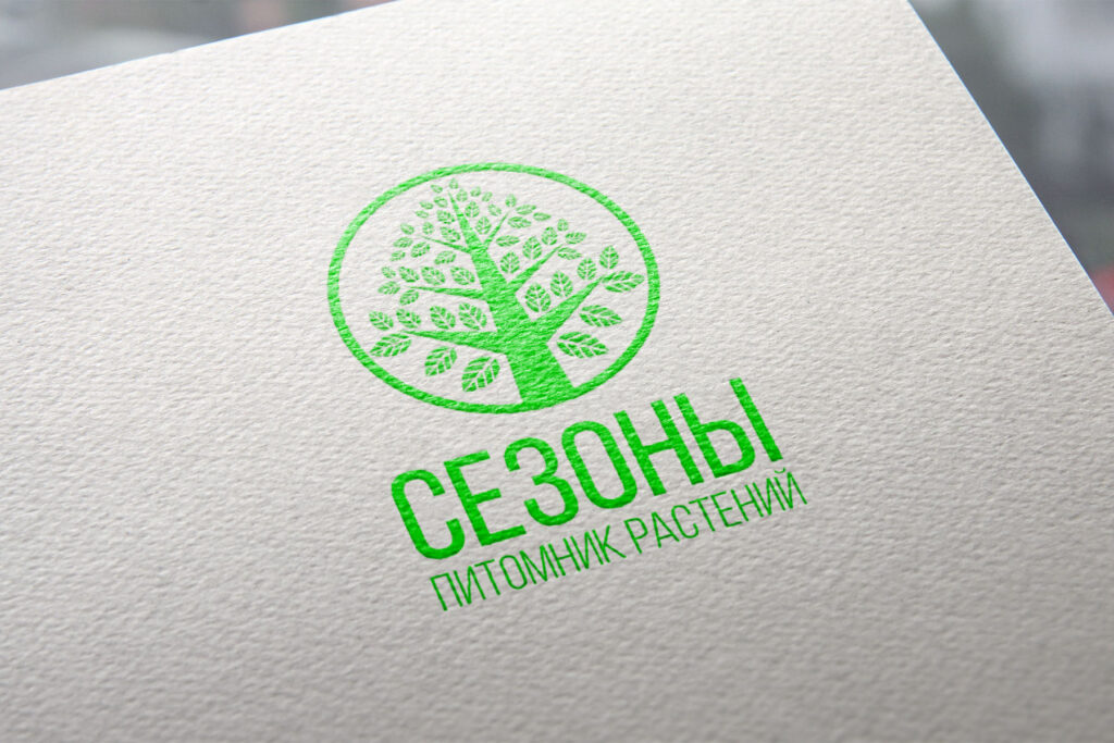 Логотип "Сезоны" - печать на бумаге