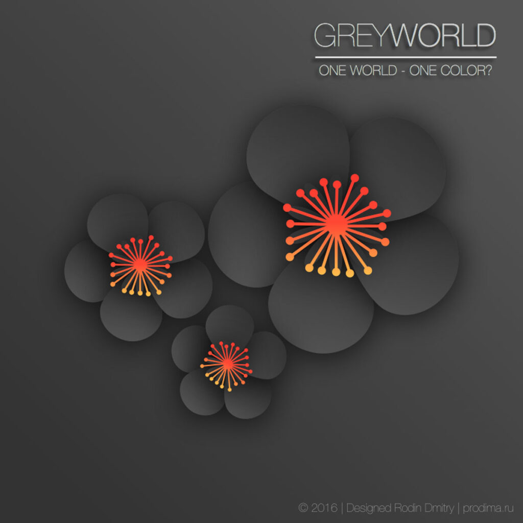 Проект "Grey World" - цветы