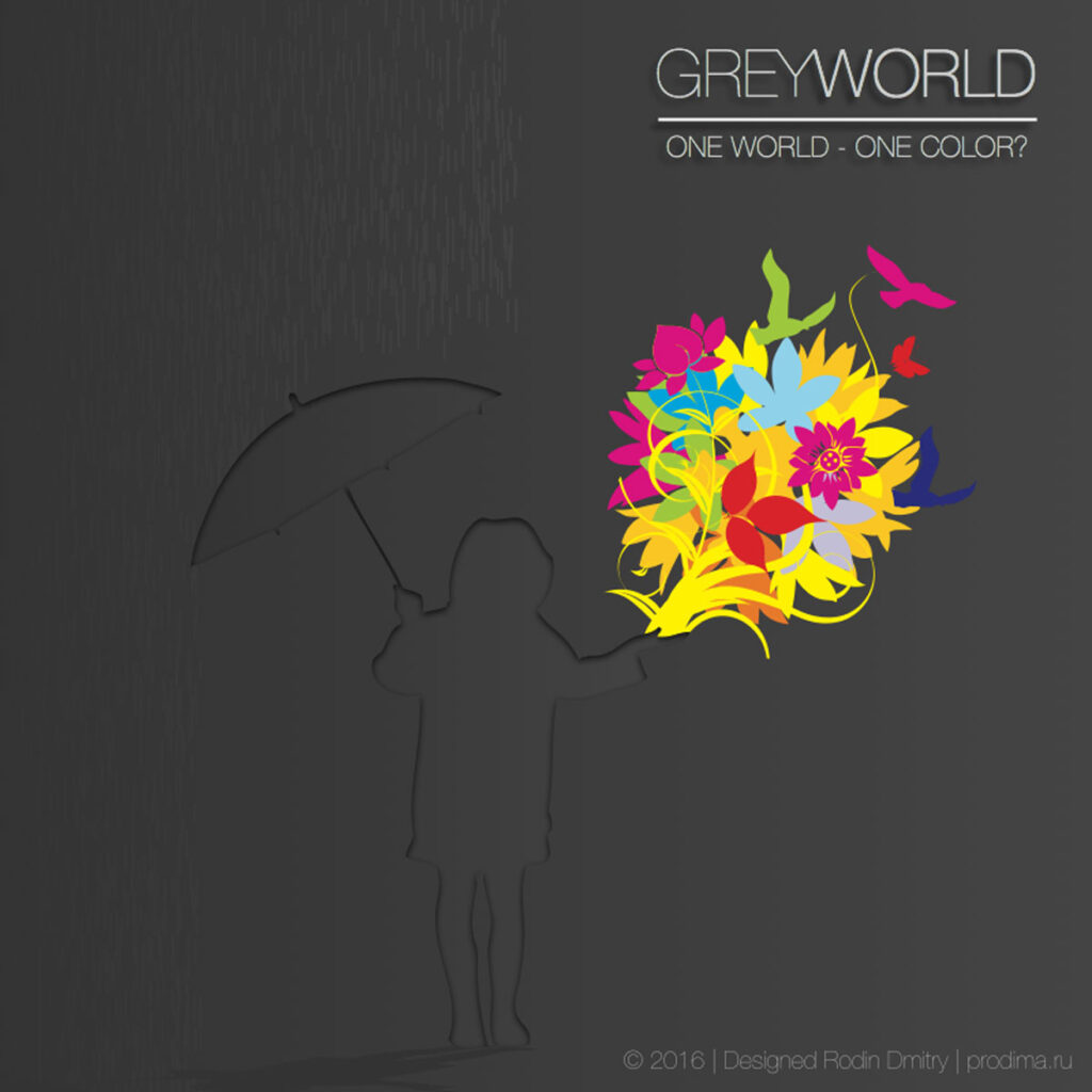 Проект "Grey World" - девочка