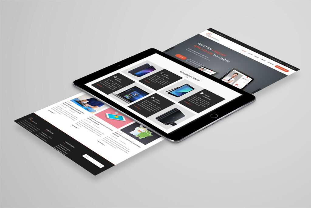 Ребрендинг "ArtPro Service" - страницы сайта