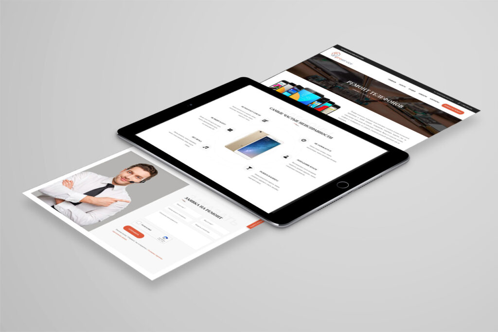 Ребрендинг "ArtPro Service" - страницы сайта