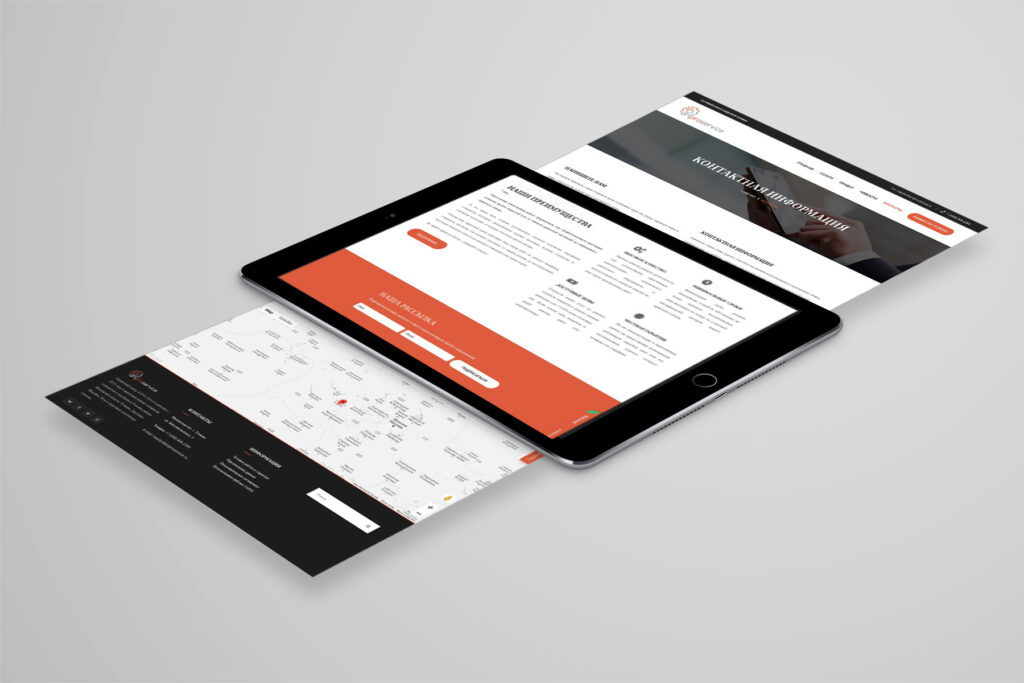 Ребрендинг "ArtPro Service" - страницы сайта