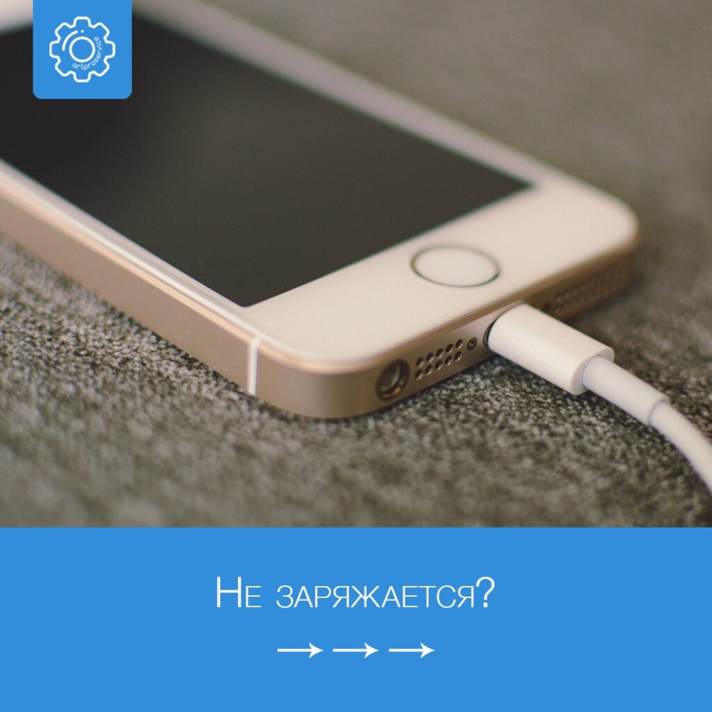 Реклама "ArtPro Service" - реклама телефон