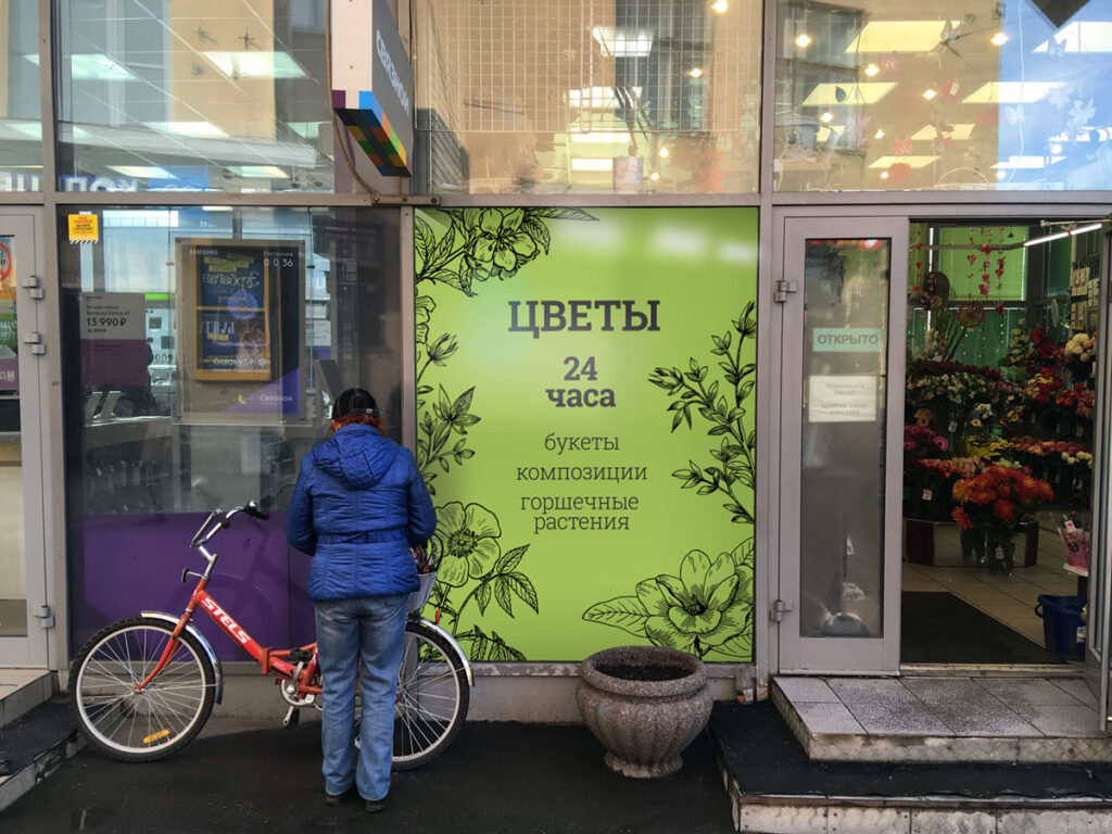 Вывеска после